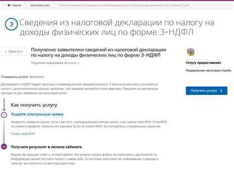 Почему заявленная толщина профлиста может отличаться от фактической
