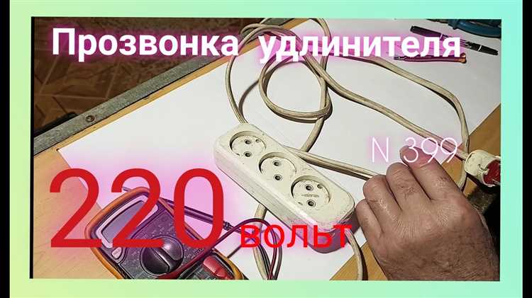 Метод прозвонки с помощью отраженного сигнала (TDR)