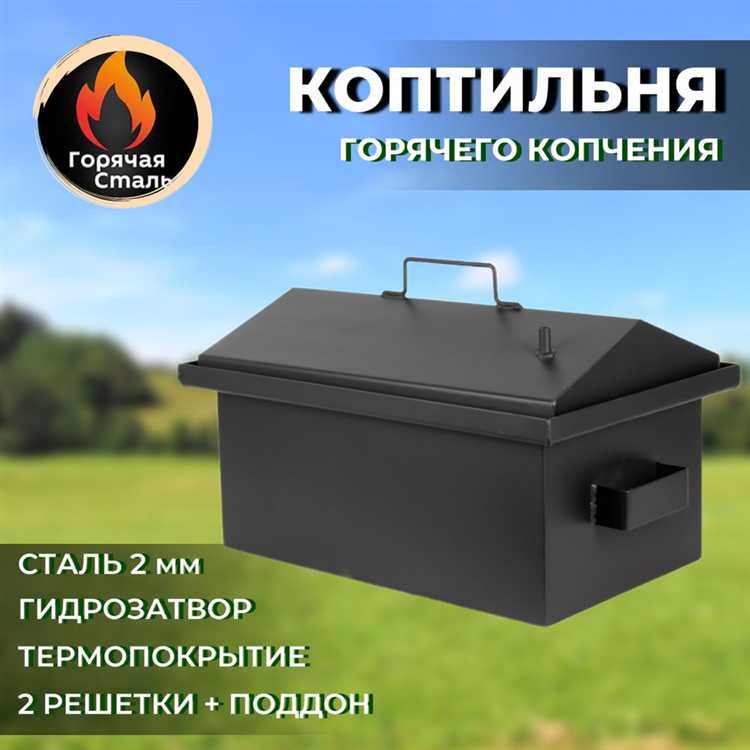 Устройство камеры коптильни и её роль в процессе