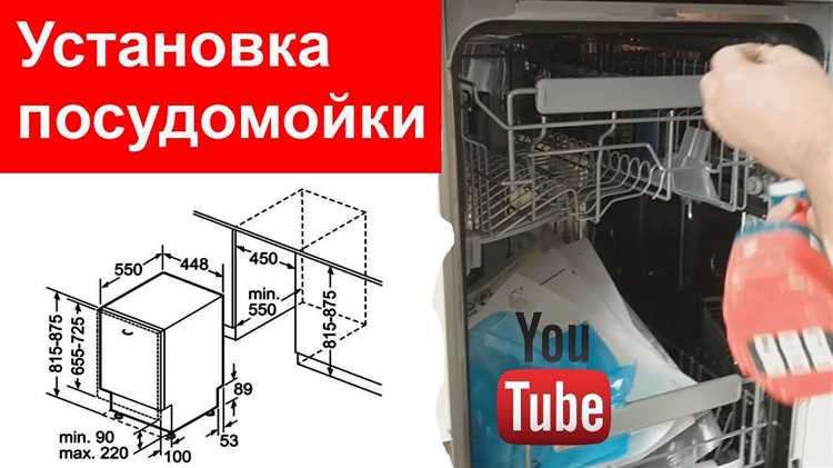 Как заливается вода в настольную посудомойку вручную