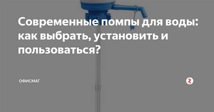 Как устроен механизм подачи воды к крану