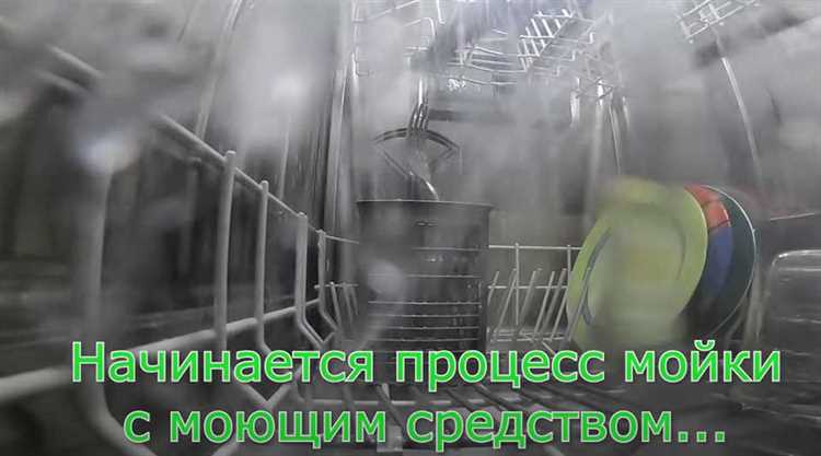 Как работает посудомоечная машина изнутри