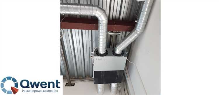 Как организован приток и удаление воздуха в системе