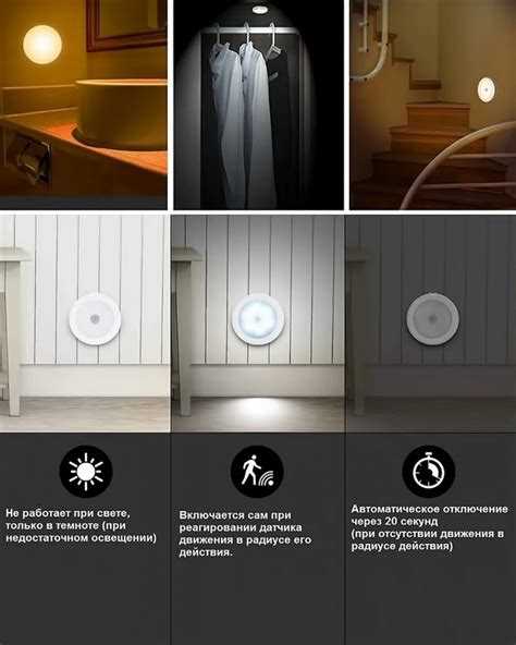 Механизм включения света при срабатывании датчика