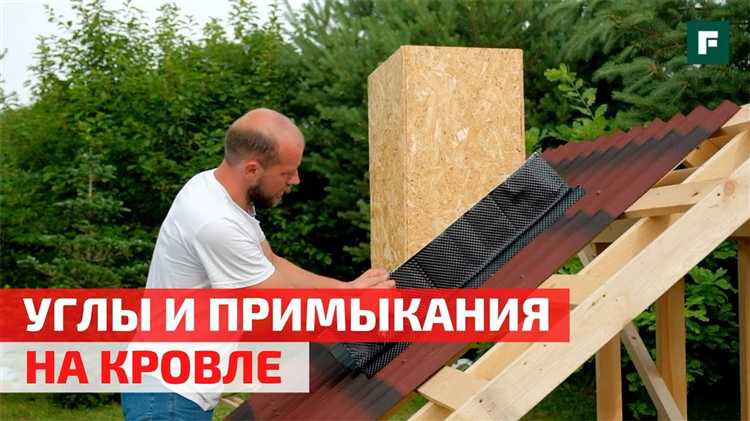 Особенности использования угольника Force в ветреную погоду