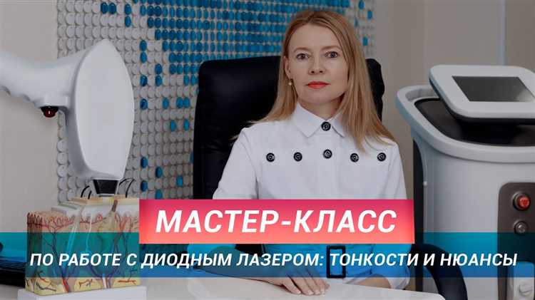 Особенности калибровки лазерного дальномера для точных измерений
