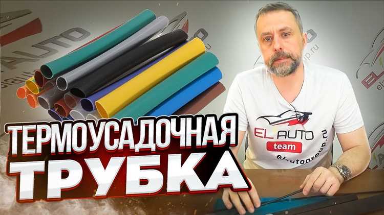 Температурные режимы нагрева: чем и как лучше нагревать трубку