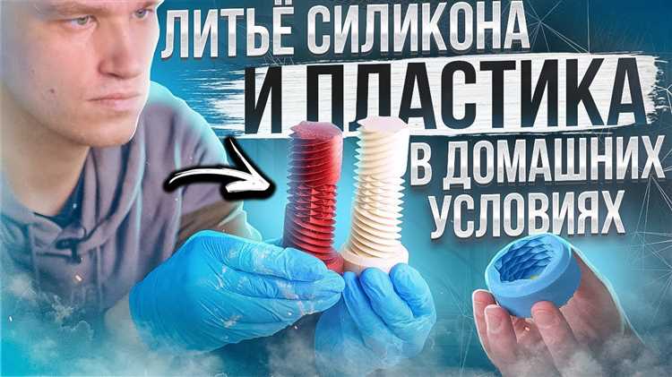 Подбор безопасной посуды для нагрева силикона