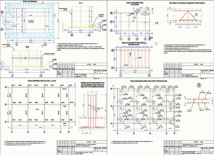 Особенности расчета арматуры в местах опирания и проемов