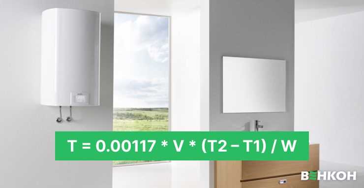 Сколько литров горячей воды нужно на одного человека в день