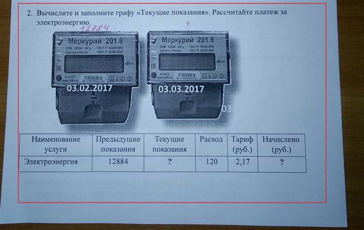 Как рассчитать электроэнергию по показаниям счетчика Как рассчитать электроэнергию по показаниям счетчика