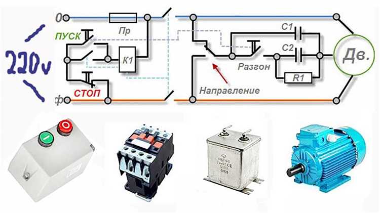 4. Пуск через автотрансформатор