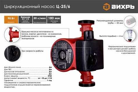 Расчет мощности насоса для однотрубной и двухтрубной систем