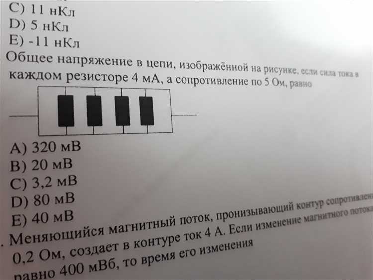 Определение напряжения в параллельном соединении