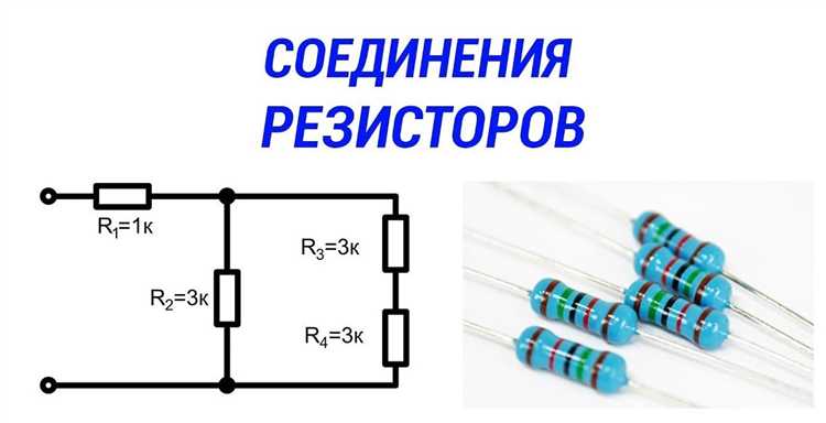 Примеры практических задач для закрепления расчетов сопротивления