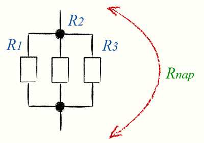 Как рассчитать общее сопротивление при параллельном соединении