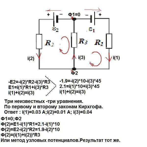 Как измерить силу тока с помощью мультиметра