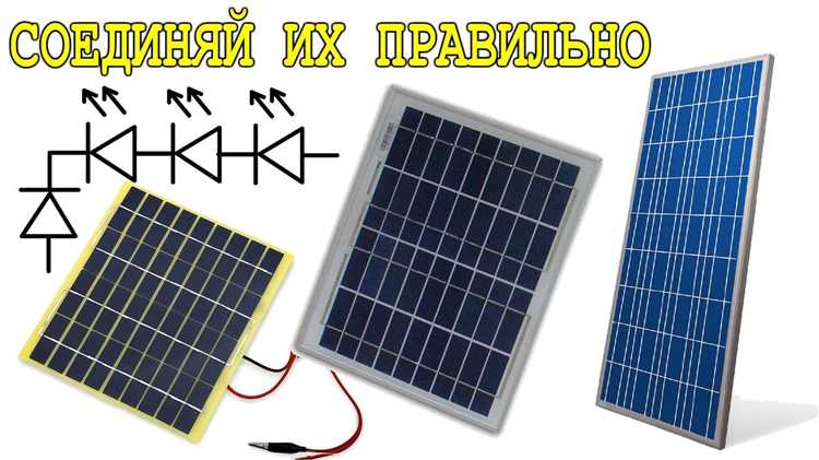 Ошибки при расчёте количества панелей и как их избежать