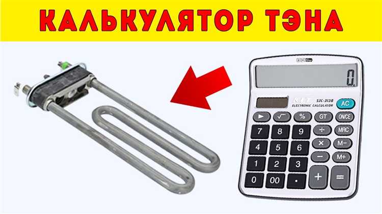 Как рассчитать узо по мощности для водонагревателя Как рассчитать узо по мощности для водонагревателя