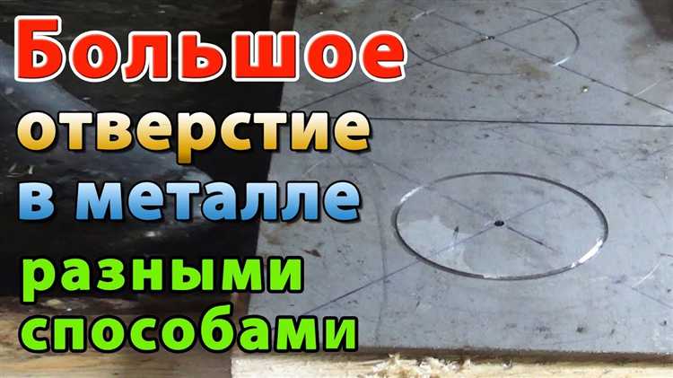 Выбор подходящего сверла для растачивания