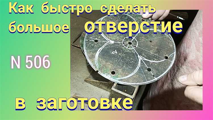 Подбор и использование направляющей для точного растачивания