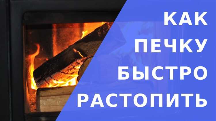 Как избежать задымления в помещении