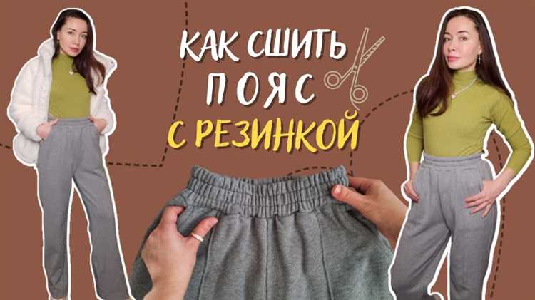 Как вернуть резинку в исходное состояние, если переусердствовали