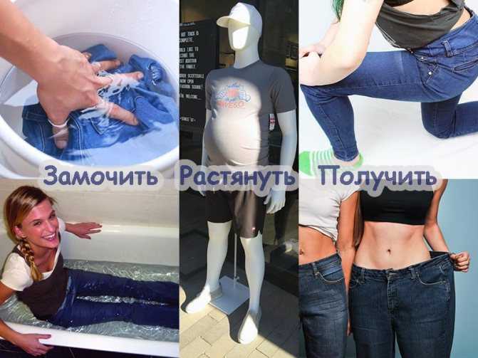 Что делать, если резинка пришита намертво