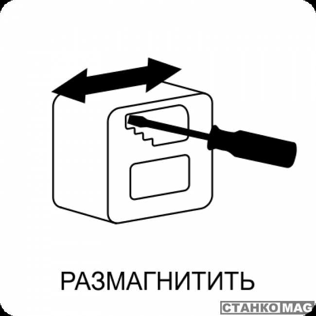 Как хранить пинцет, чтобы он не намагничивался снова