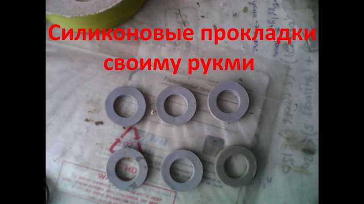 Хранение размягчённых прокладок для повторного использования