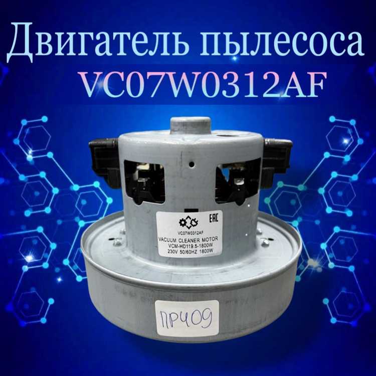 Как разобрать двигатель пылесоса samsung 1800w Как разобрать двигатель пылесоса samsung 1800w