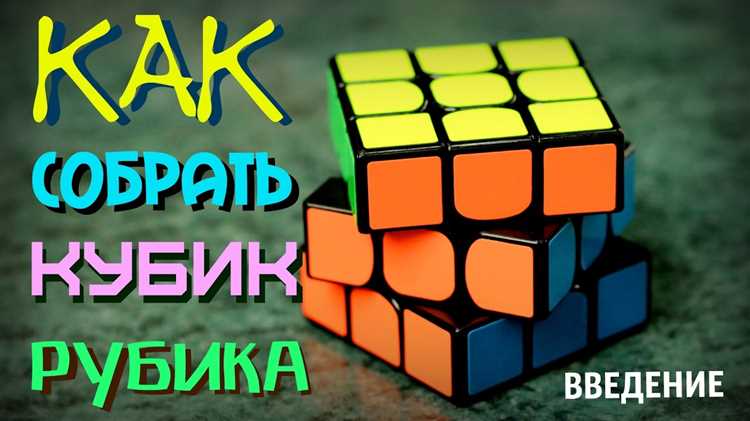 Как расположить углы верхней грани на свои места