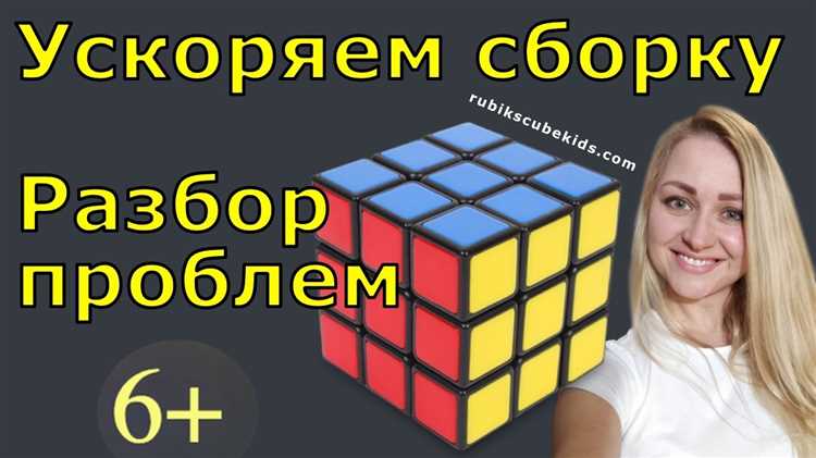 Как правильно ориентировать углы верхней грани