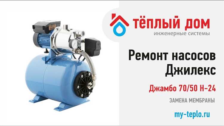 Замена изношенных деталей и уплотнителей