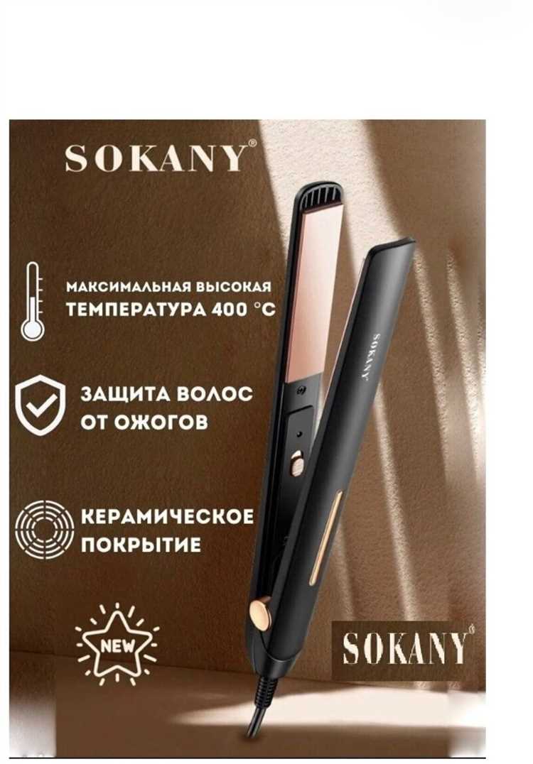 Где расположены скрытые винты и защёлки внутри конструкции