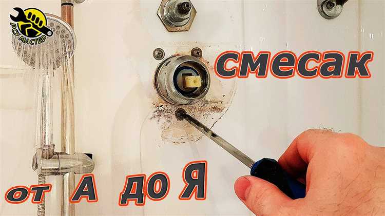 Как снять декоративные накладки и ручки смесителя