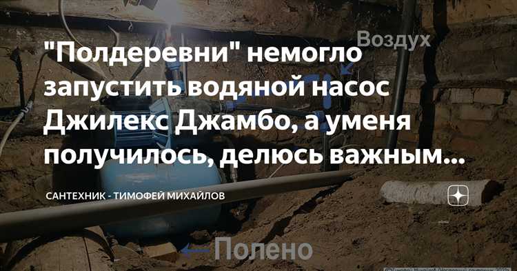 Какие инструменты понадобятся для разборки насоса Джилекс