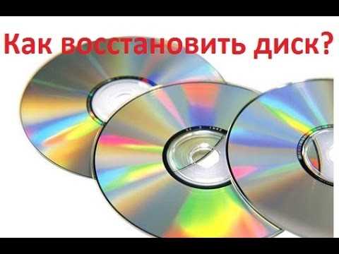 Чем разрезать CD диск, чтобы избежать сколов
