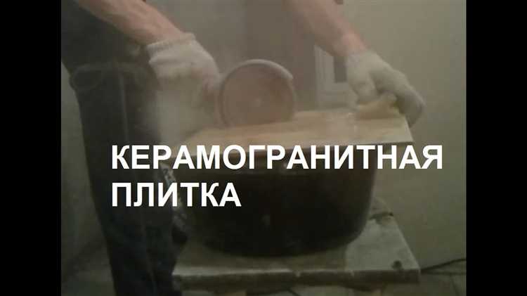 Подготовка рабочей поверхности и фиксация материала