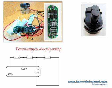 Контроль за температурой аккумулятора при разрядке