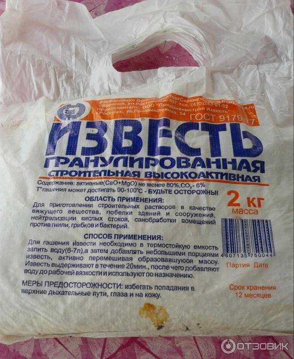 Хранение готового раствора и подготовка к повторному использованию