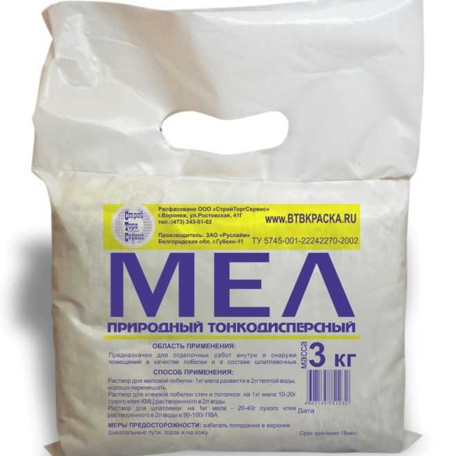 Как развести мел для побелки