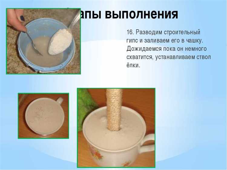 Какие пропорции воды и гипса соблюдать для Г-16