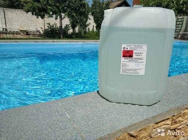 Как разводить перекись водорода для бассейна 37 процентную