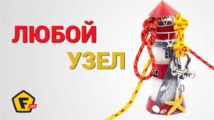 Использование подручных средств для разрыхления узла