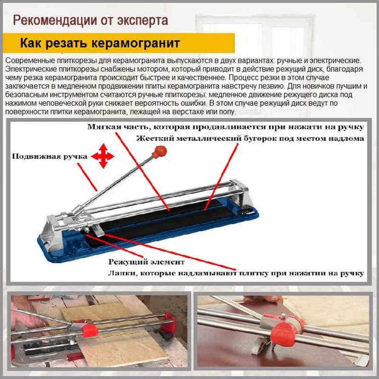 Выбор правильного диска для плитки