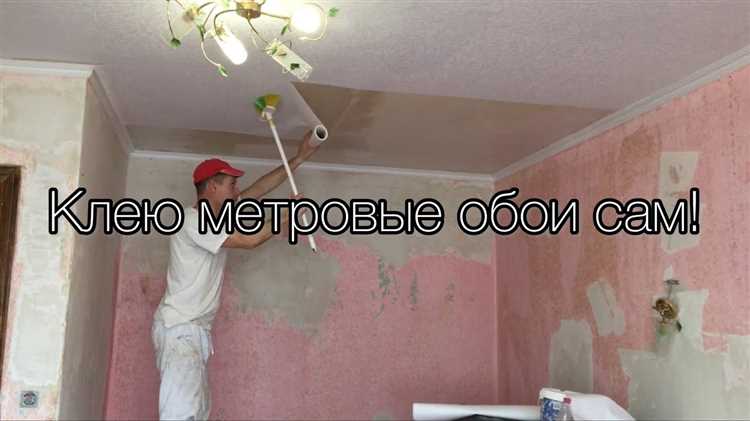 Как ровно подрезать обои к потолку