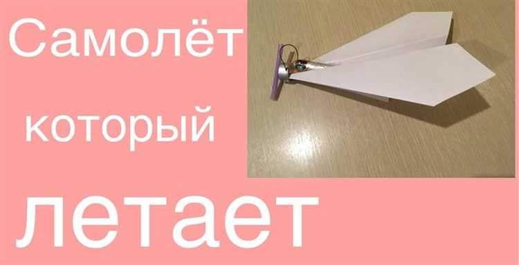 Проверка баланса, центровки и предварительное тестирование на земле