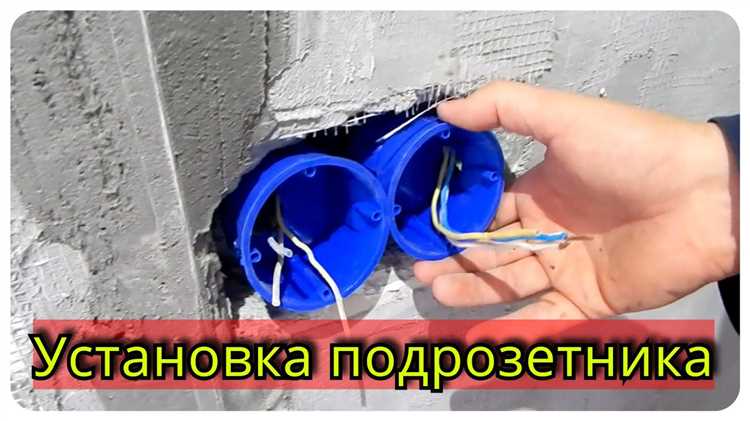 Очистка и обработка отверстия после сверления