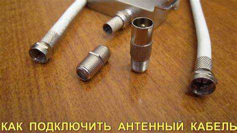 Выбор типа кабеля для телевизионного сигнала